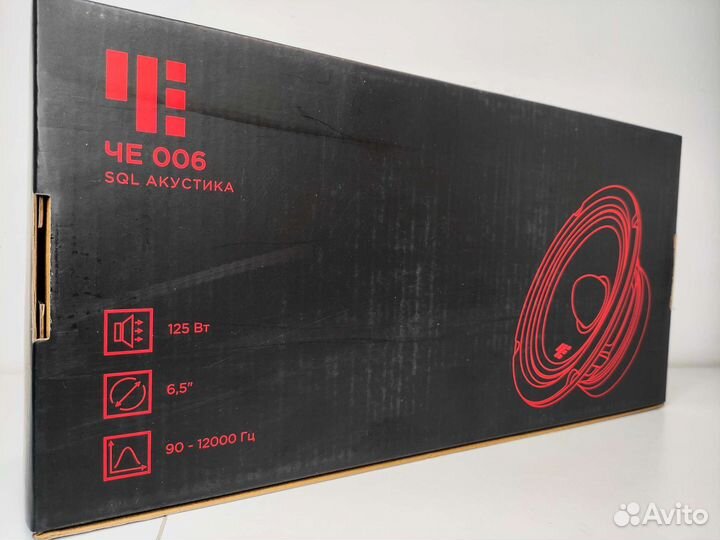 Динамики 16 Урал че 006