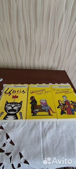 Книги екатерины вильмонт