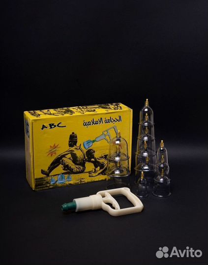 Набор для хиджамы арт 5.38