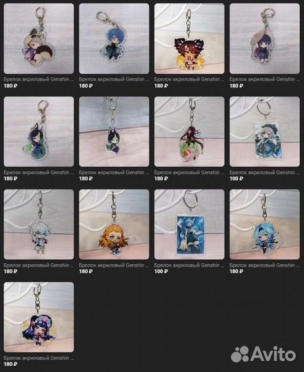 Брелоки Genshin Impact/Honkai: Star Rail