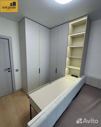 Рабочая зона стильная