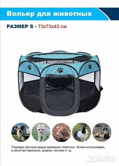 Клетка, клетки для грызунов, ежей новые