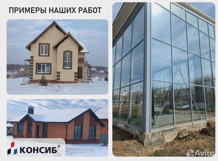 Пластиковые окна от производителя