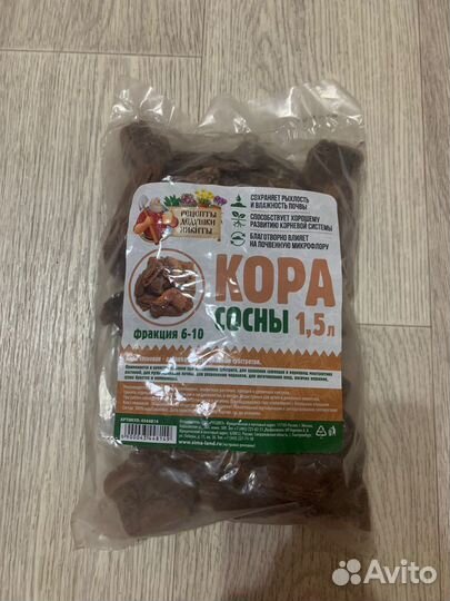 Кора сосновая