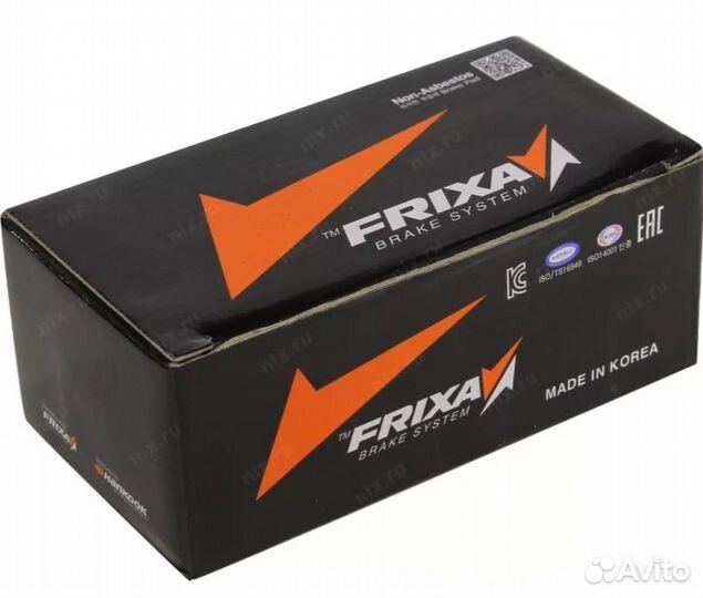 Колодки передние Cobalt