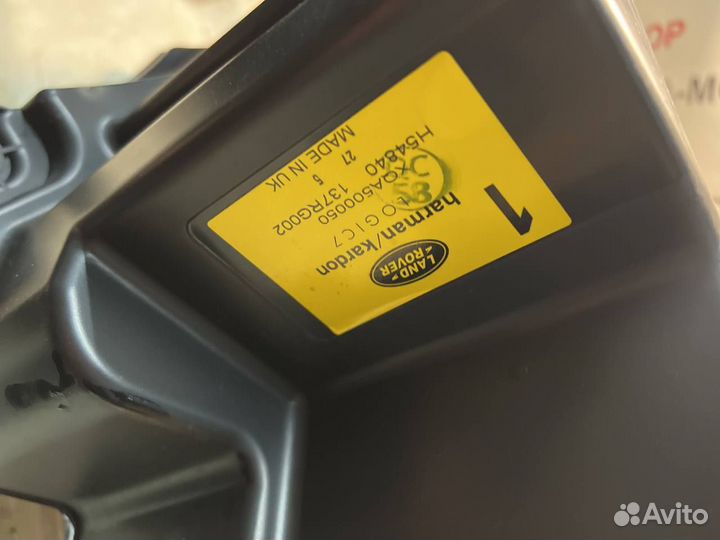 Сабвуфер harman cardon logic 7 для Land Rover