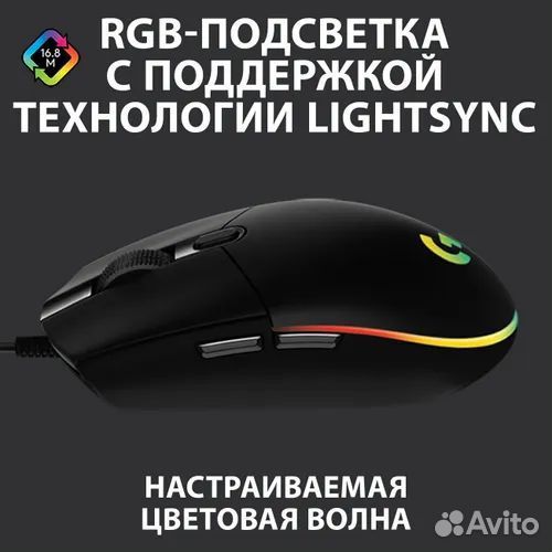 Игровая мышь logitech G102 игровая мышь Rаzer