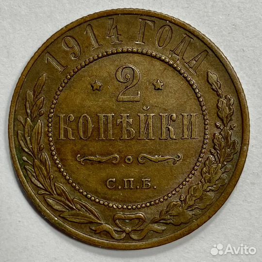 Монеты. Царская медь. 1812-1916 гг