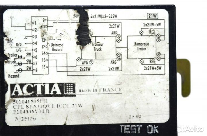 Реле переключения поворотников renault trucks Prem
