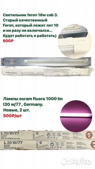 Пускатель EXO-terra Light Cycle Unit 2x30 Вт