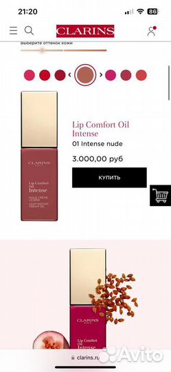 Clarins Масло-тинт для губ