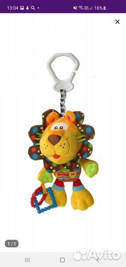 Игрушка-подвеска Playgro Львенок