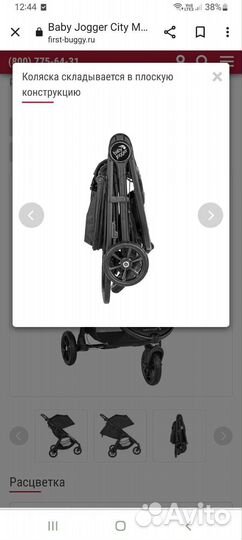 Baby jogger city mini gt 2