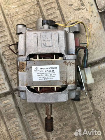 Двигататель стиральной машины