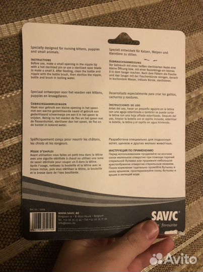 Набор для вскармливания