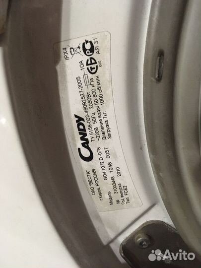 Стиральная машина бу candy