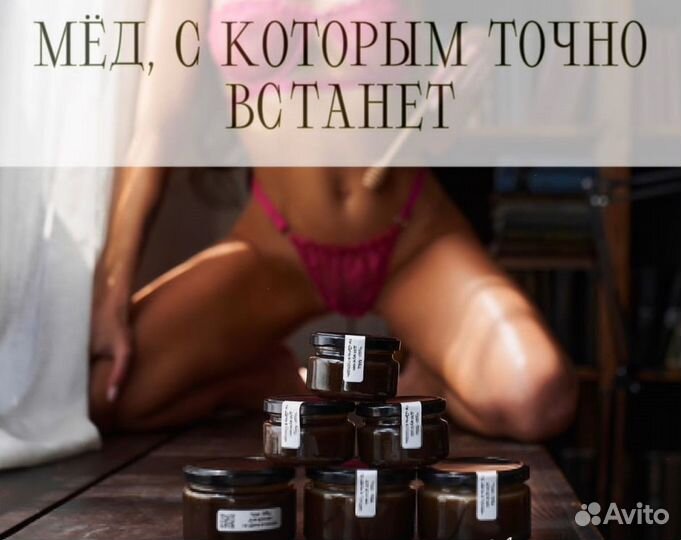 Чудо- мёд с травами