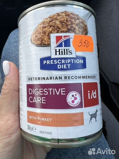 Корм для собак hills id с индейкой