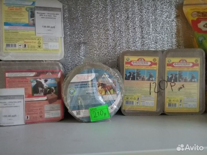 Соль каменная и с добавками