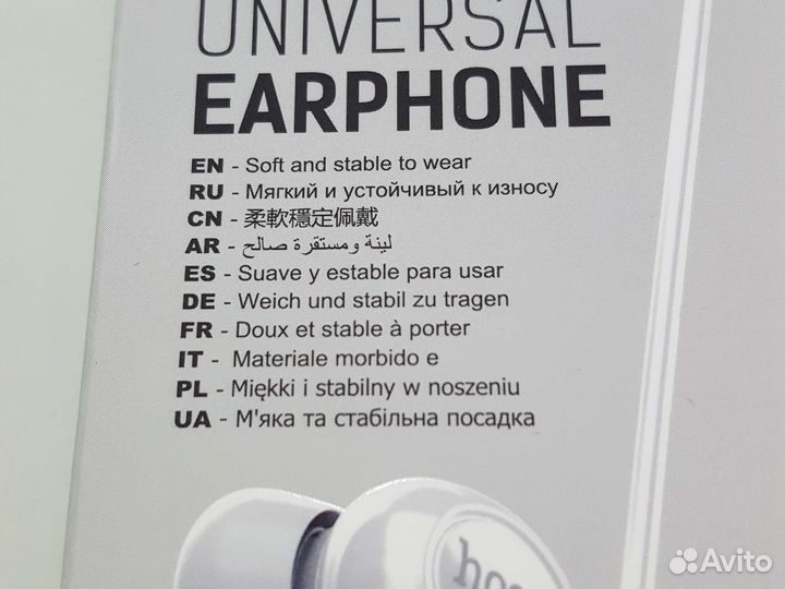 Наушники universal earphone hoco M3 белые