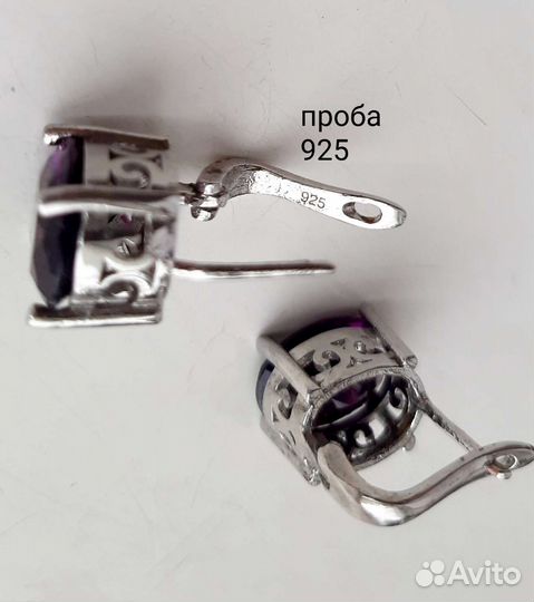 Серьги новые 925 проба