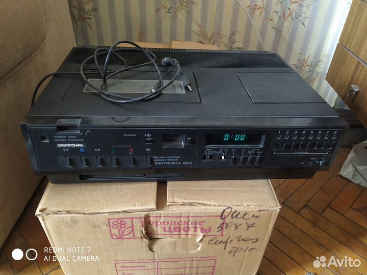 Видеомагнитофон электроника вм 12