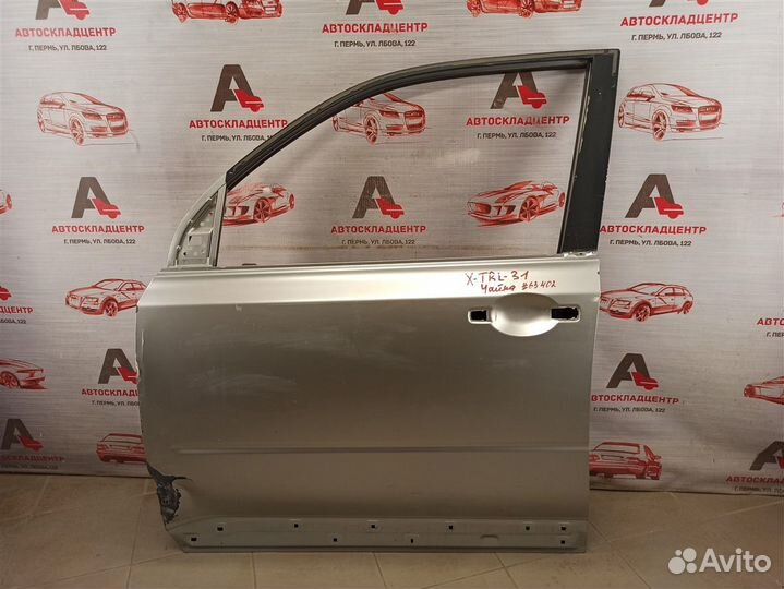 Дверь передняя левая Nissan X-Trail (2007-2015)