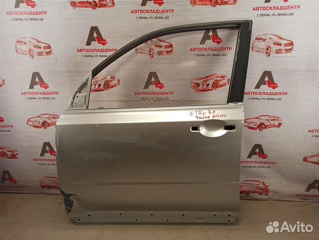 Дверь передняя левая Nissan X-Trail (2007-2015)