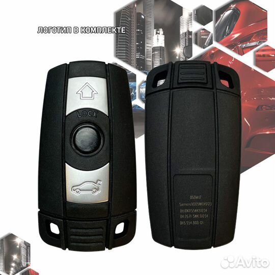 Корпус ключа бмв + вставка ключа HU92