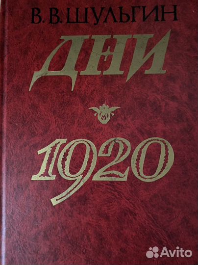 Книги отдам