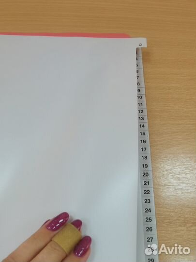 Разделители для папки