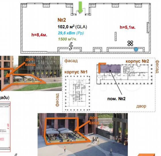 Торговая площадь, 102 м²