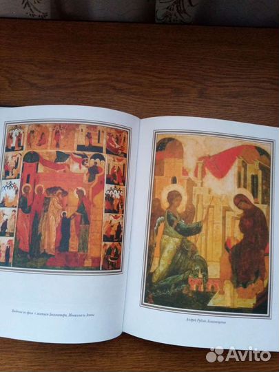 Полная энциклопедия