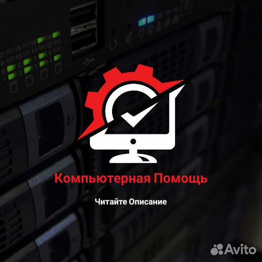 Программист