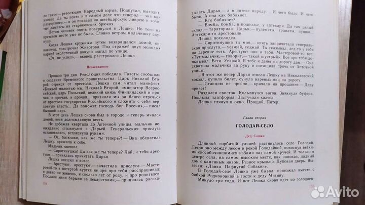 Сергей Алексеев 