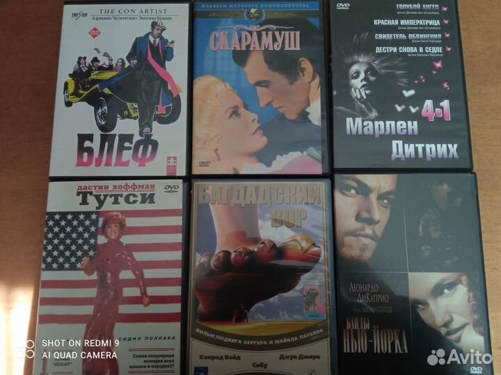 Двд диски. Лицензии