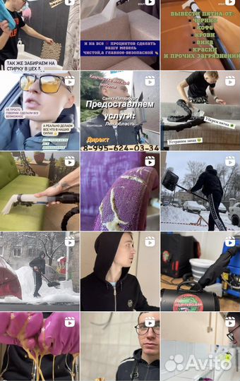 Химчистка мебели диванов матрасов стульев