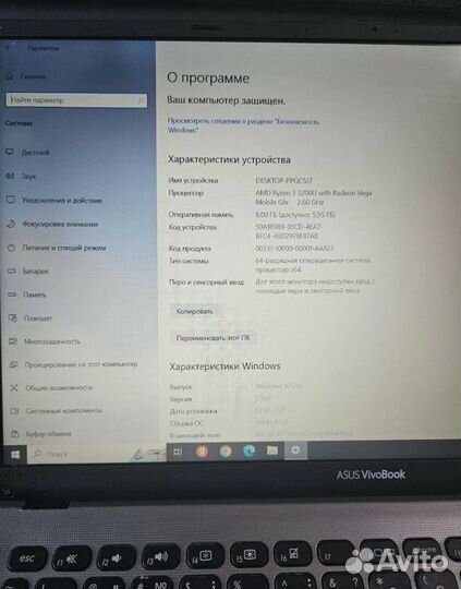 Ноутбук Asus vivoBook / Ryzen 3 / vega3 / SSD