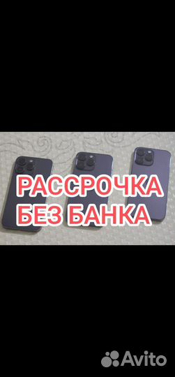 iPhone 14 Pro Max, 128 ГБ