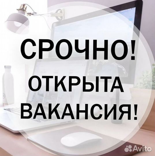 Упаковщик на хлебный завод