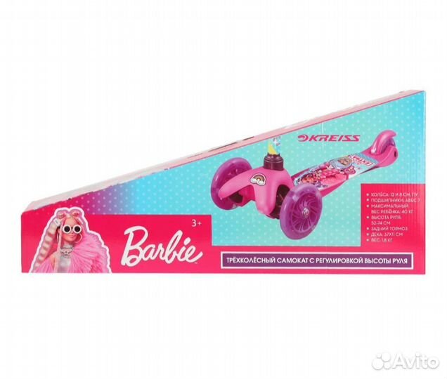 Самокат для девочки в стиле Barbie extra