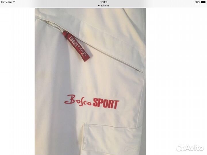 Продам женский горнолыжный костюм Боско