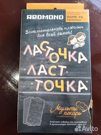 Панель на мультипекарь