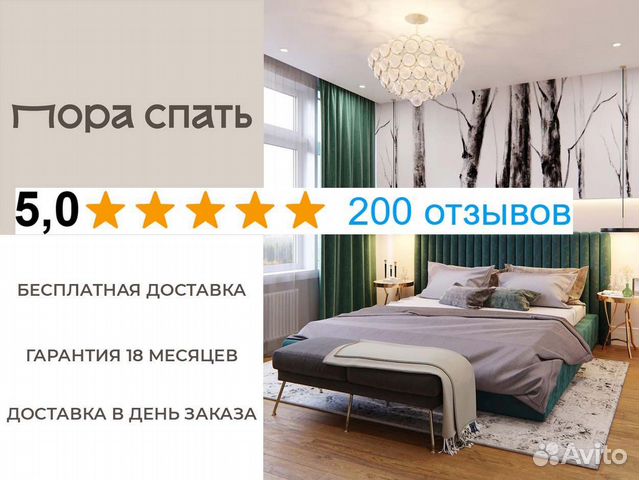 Матрас новый 120х200