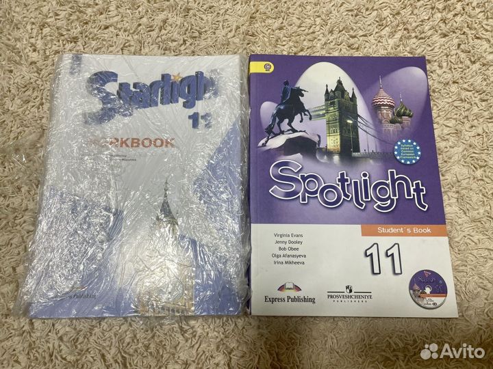 Учебник starlight 11 spotlight 11