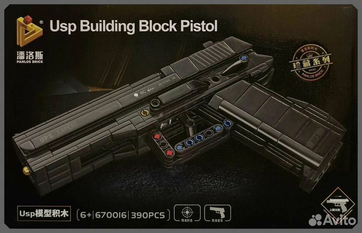 Конструктор Пистолет USP 670016