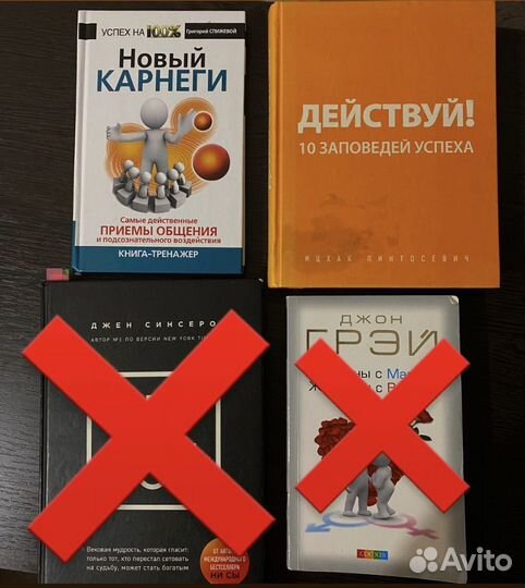Книги по психологии и саморазвитию