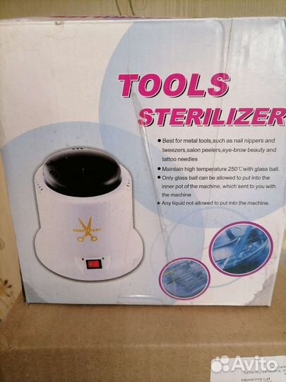 Стерилизатор для инструментов шариковые tools ster
