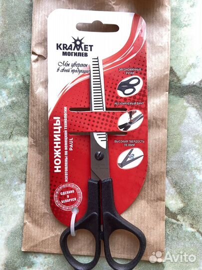 Филировочные ножницы