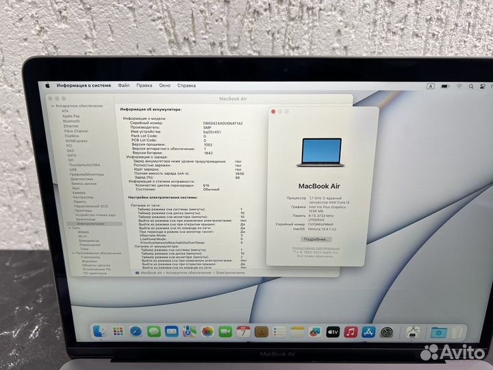 Apple MacBook Air 2020